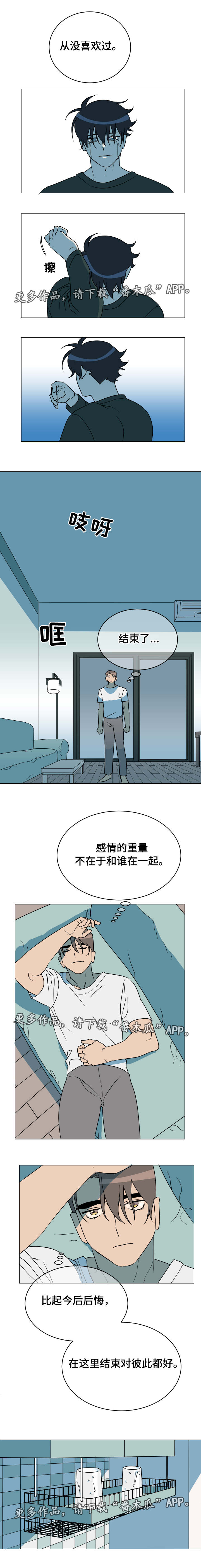 第20话2