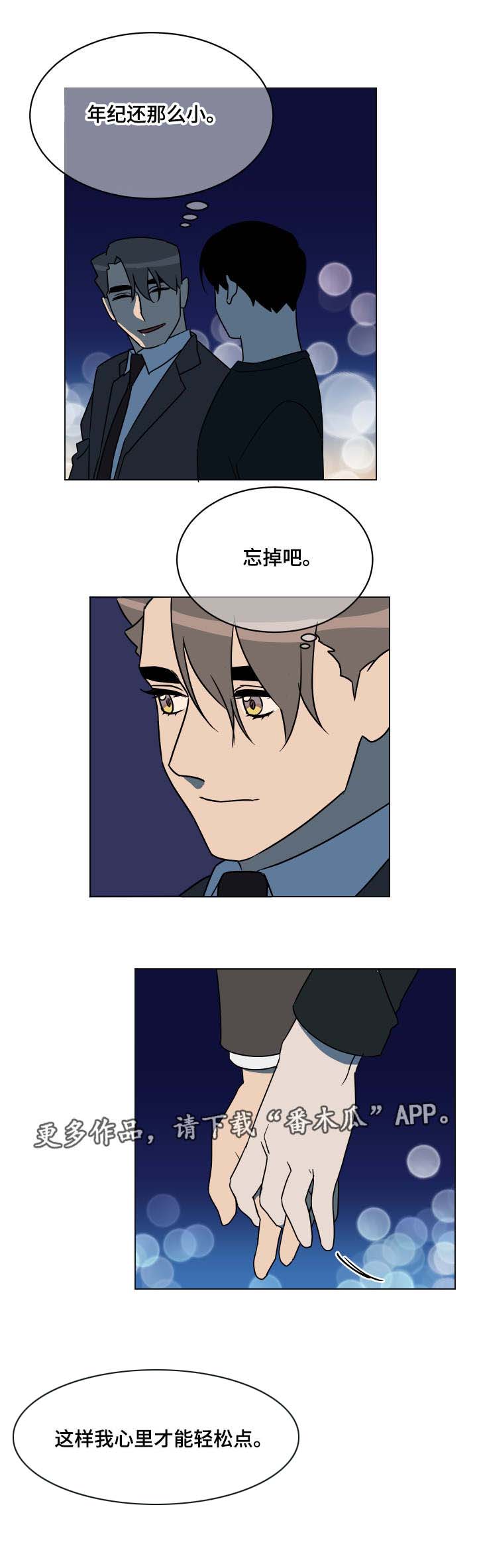 第20话4