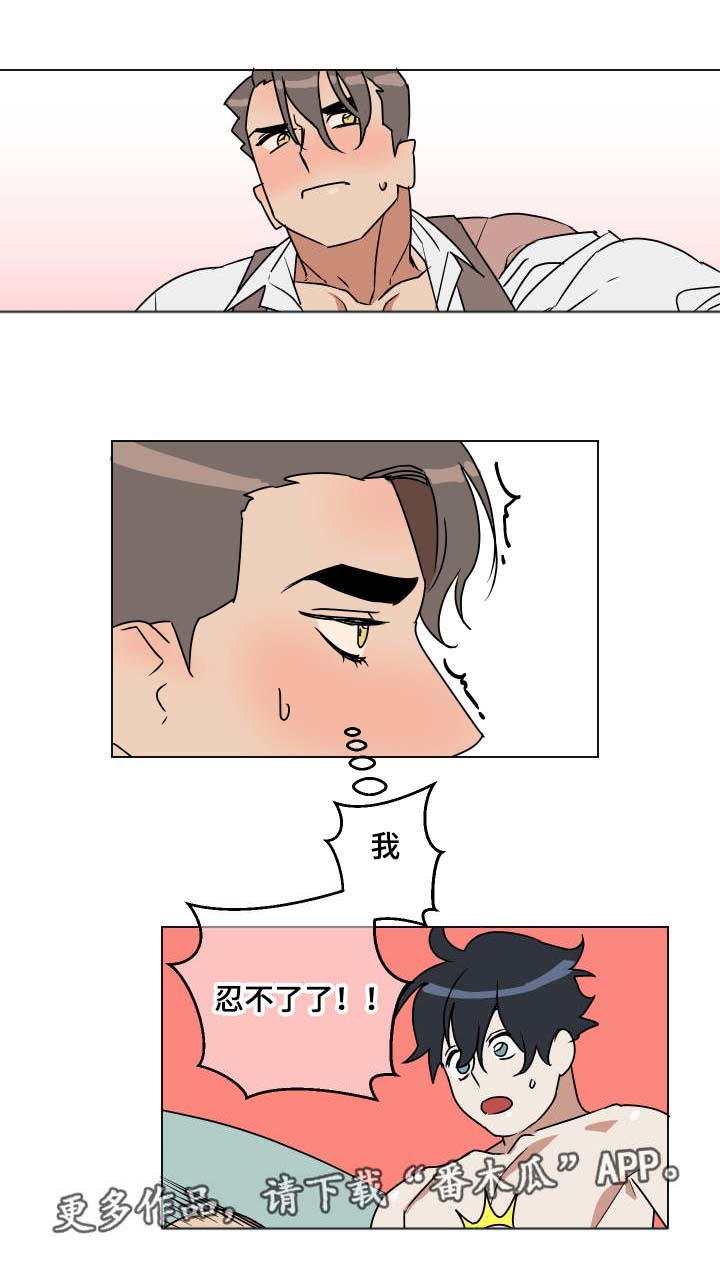 第18话1