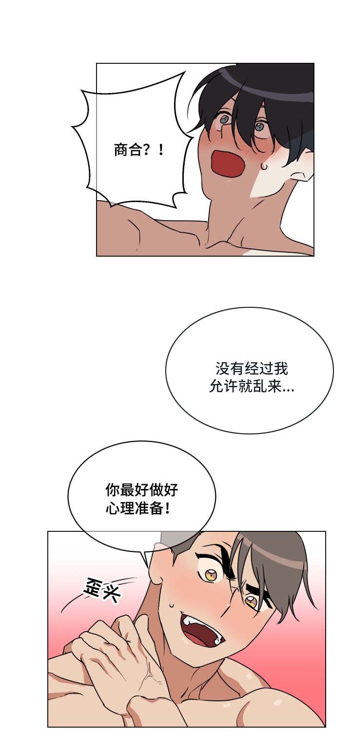 第18话2