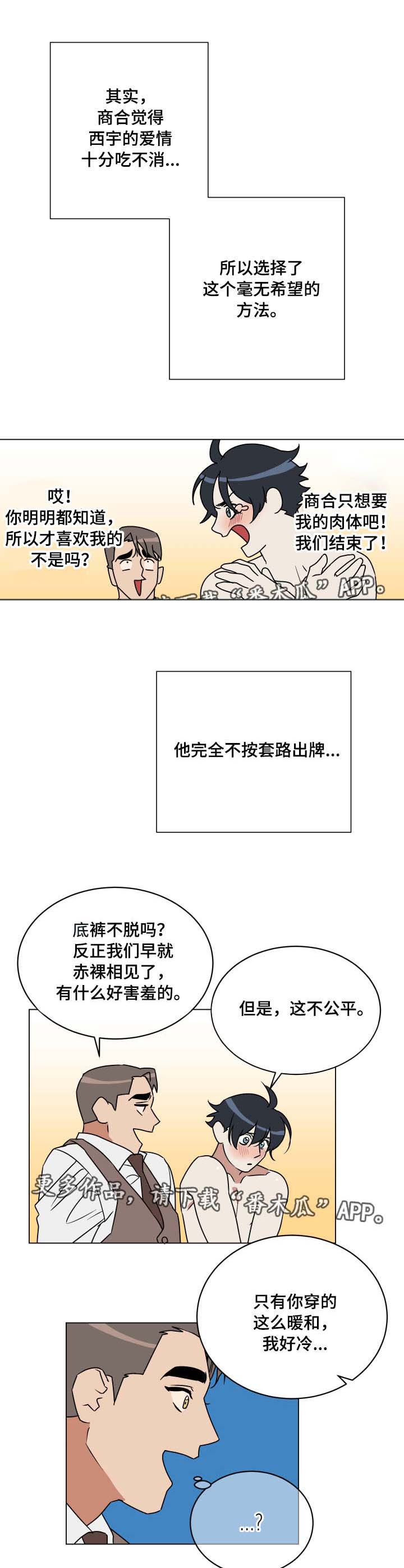 第17话2