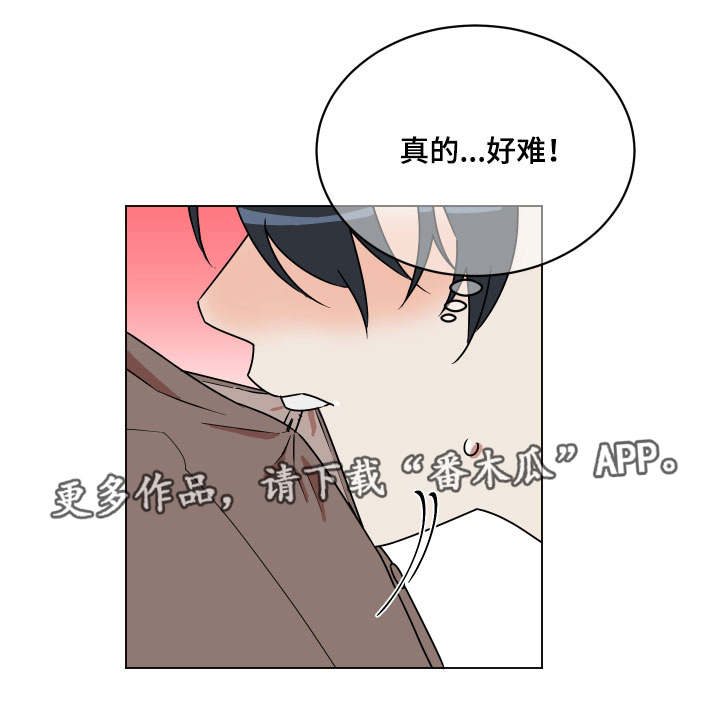 第17话6