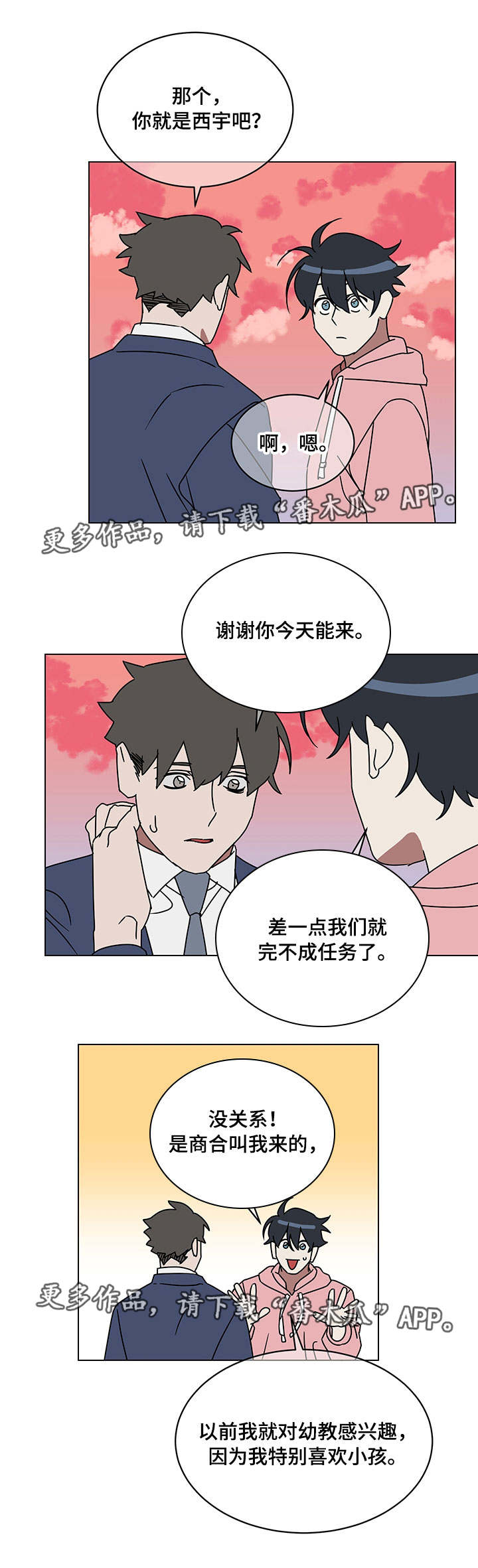 第16话0