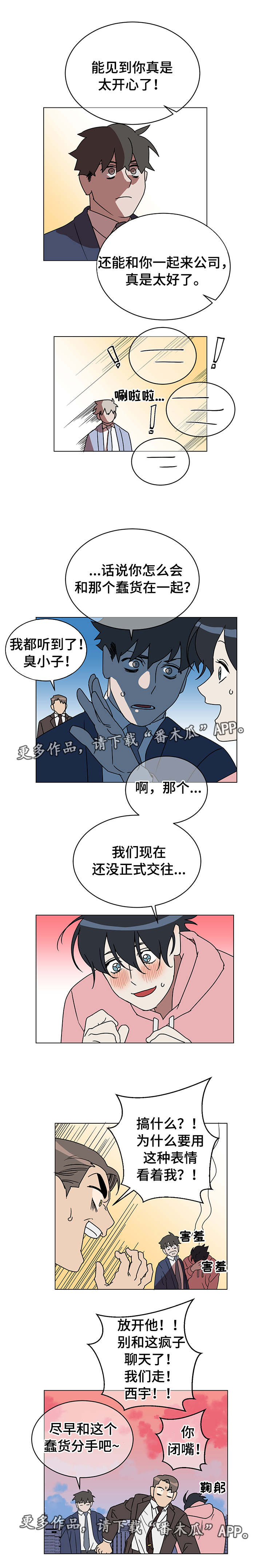 第16话1