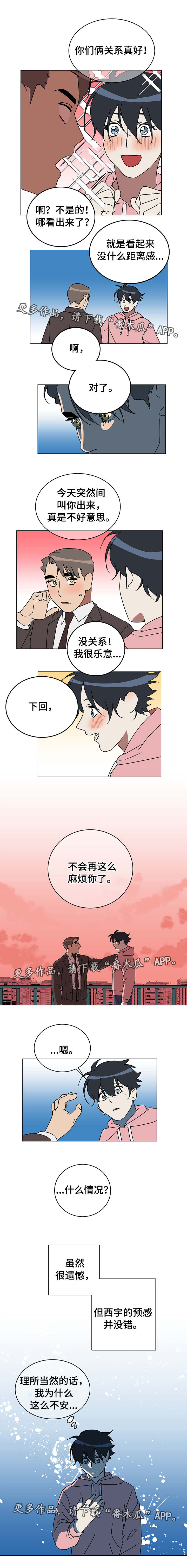 第16话2