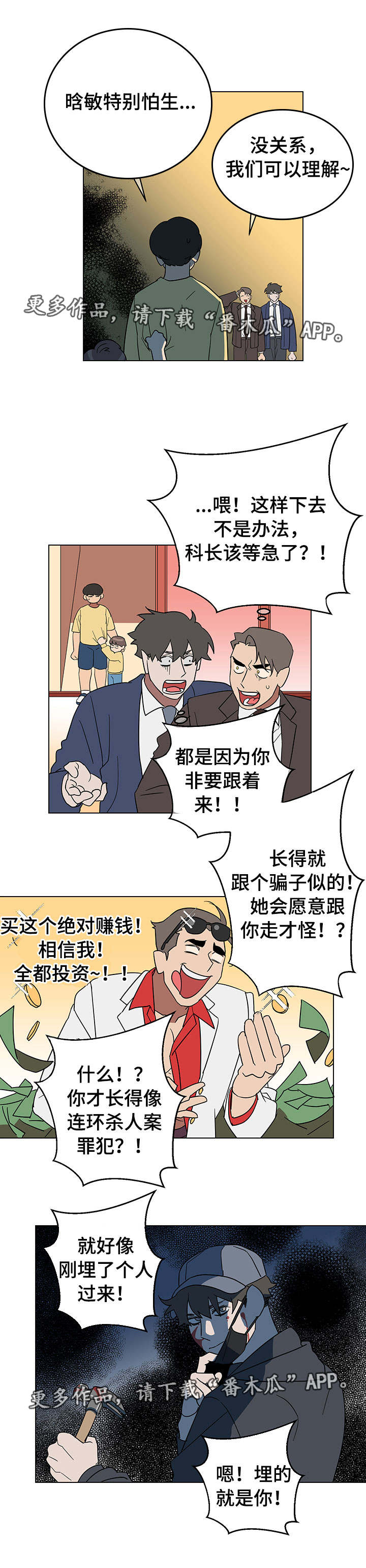第15话0