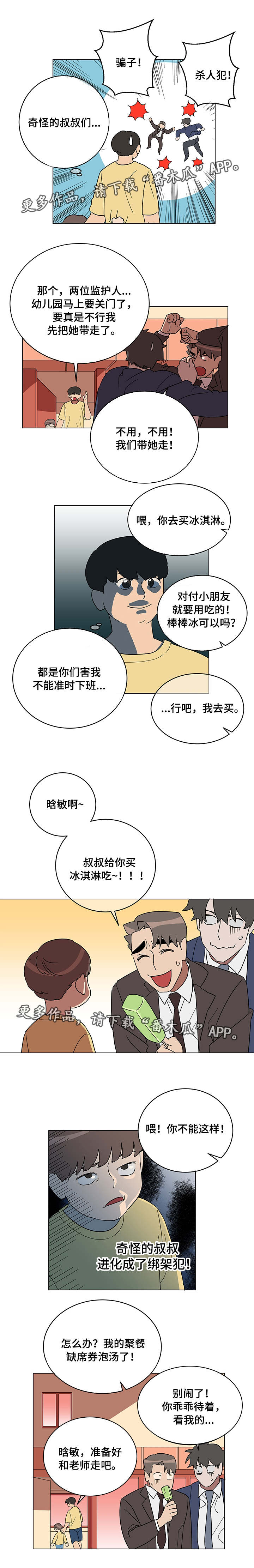 第15话1