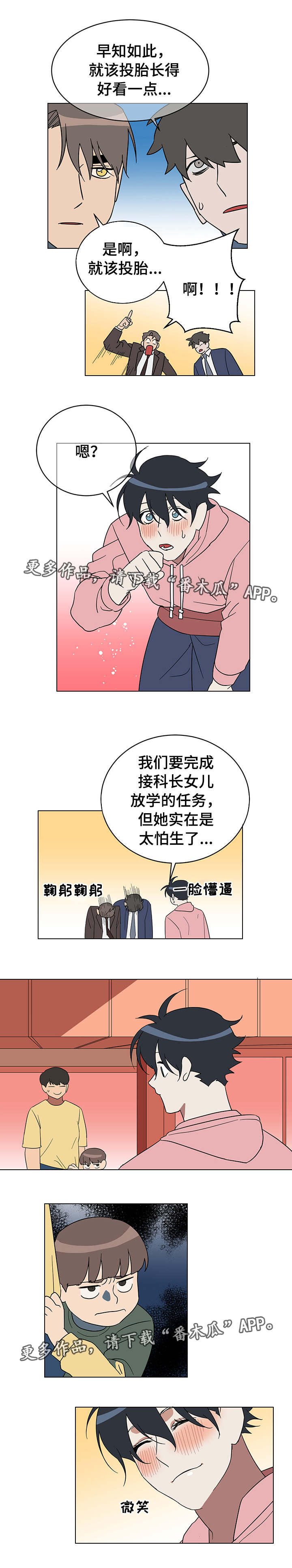 第15话2