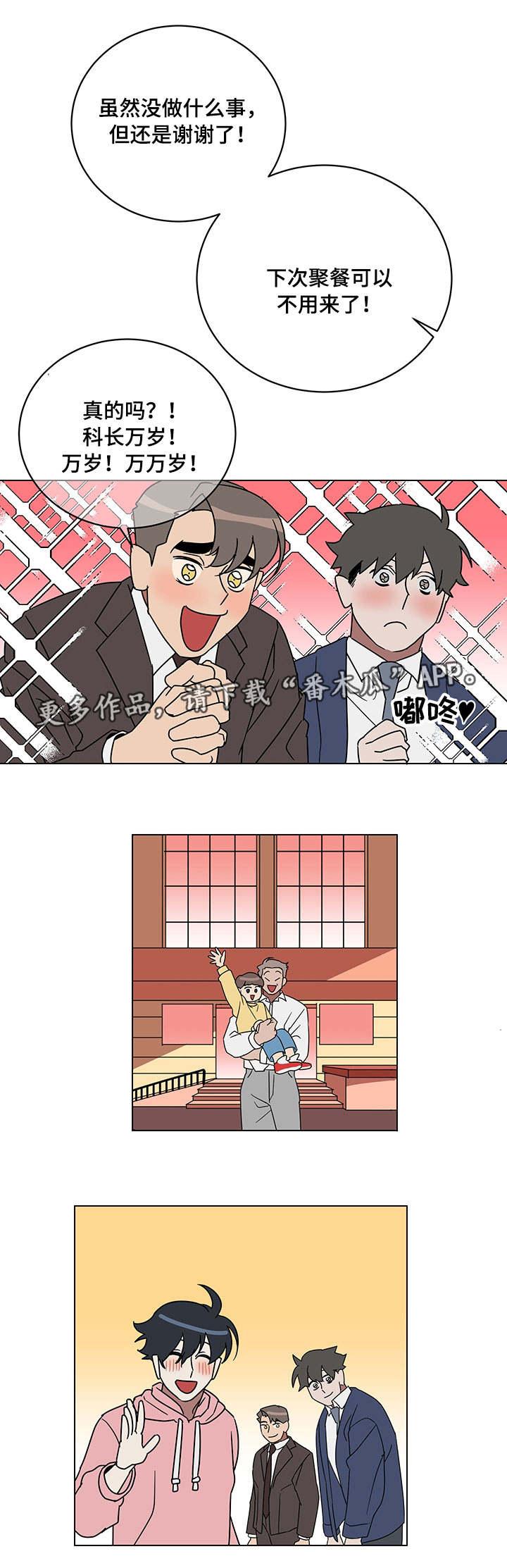 第15话5