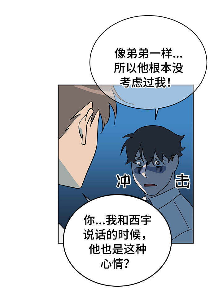 第14话0