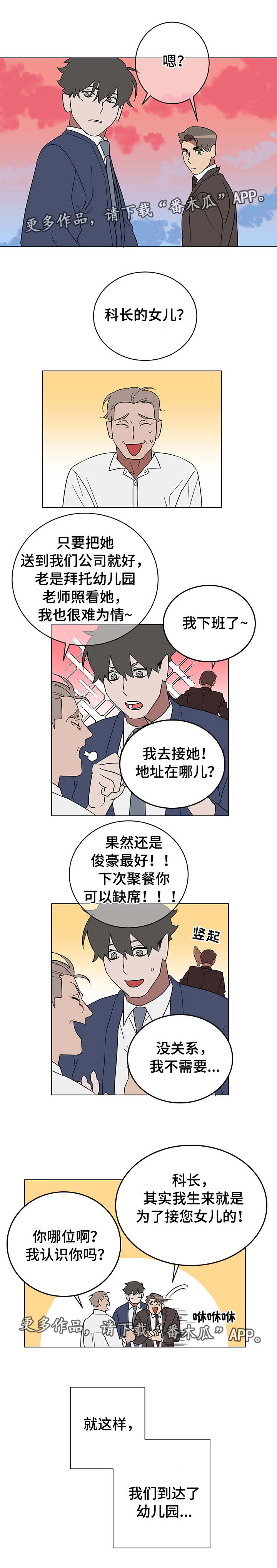 第14话4