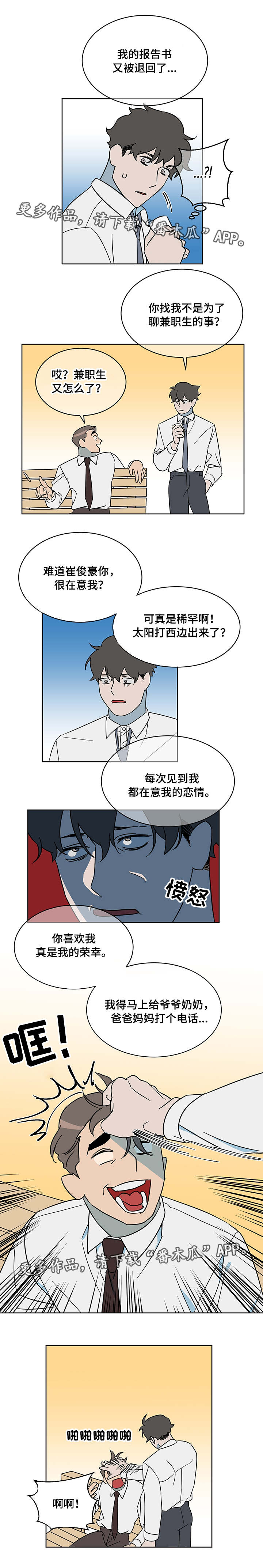 第13话0