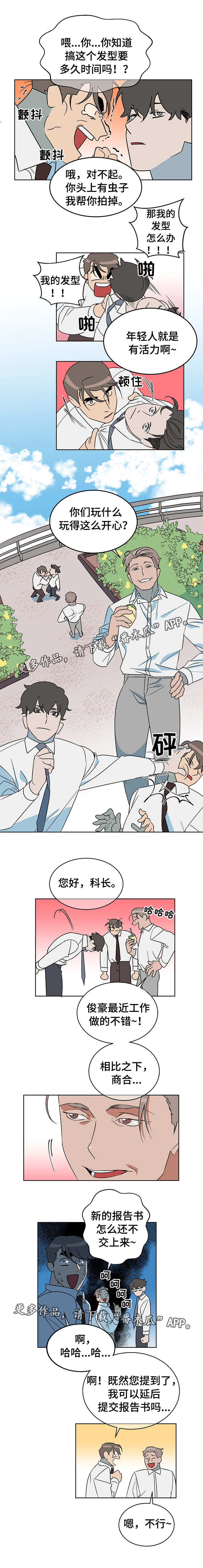 第13话1