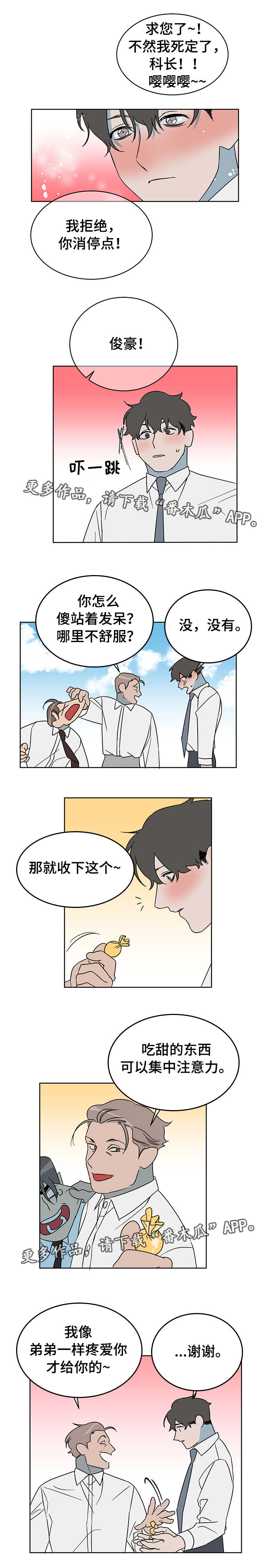 第13话2