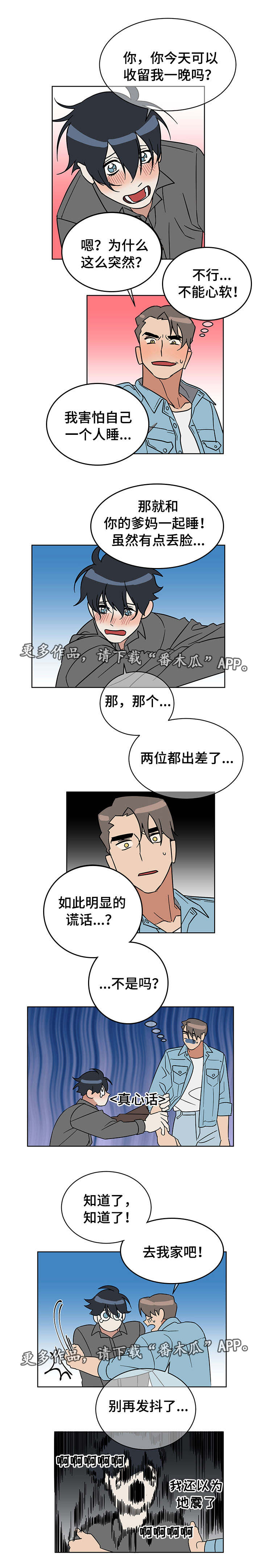 第10话0