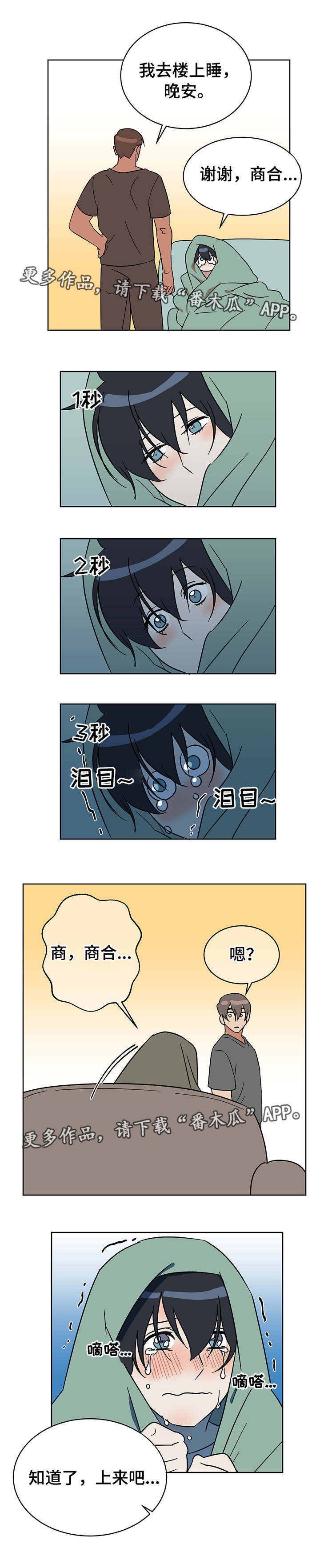 第10话1