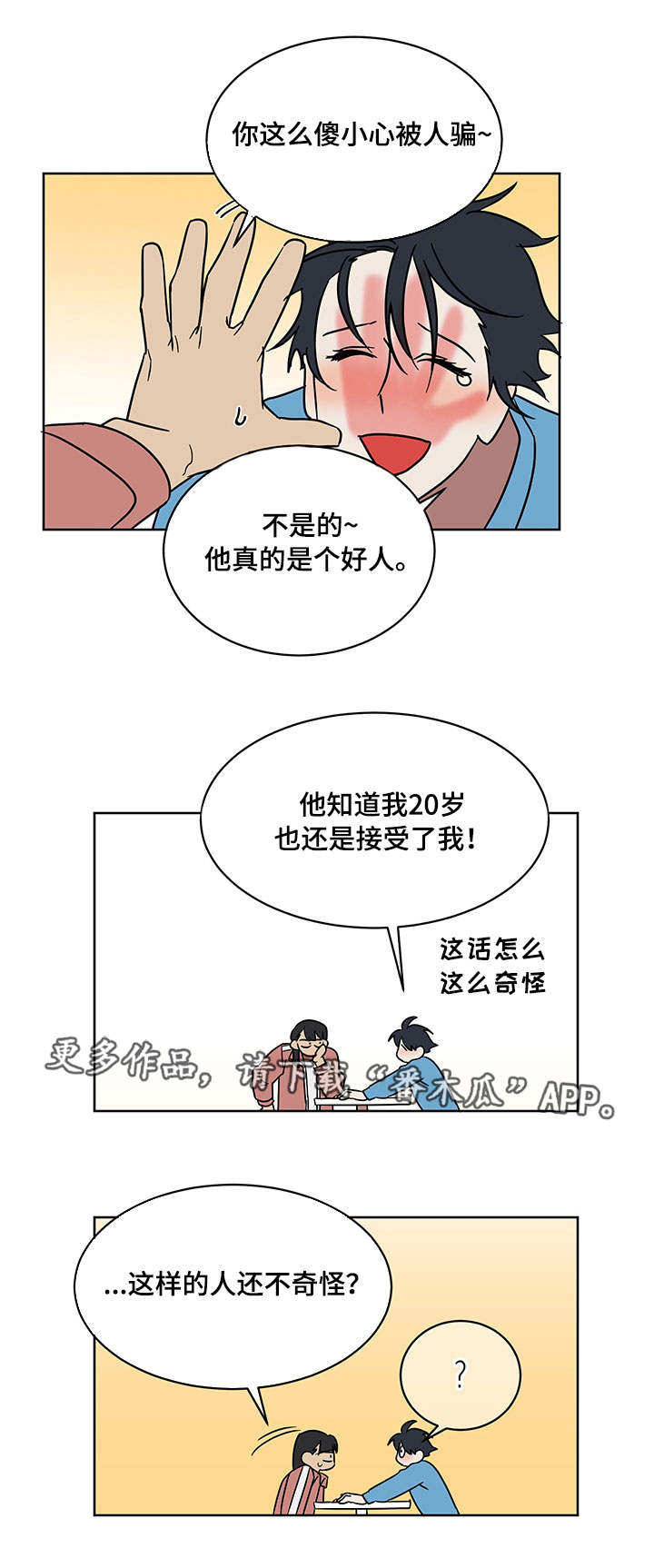 第9话0