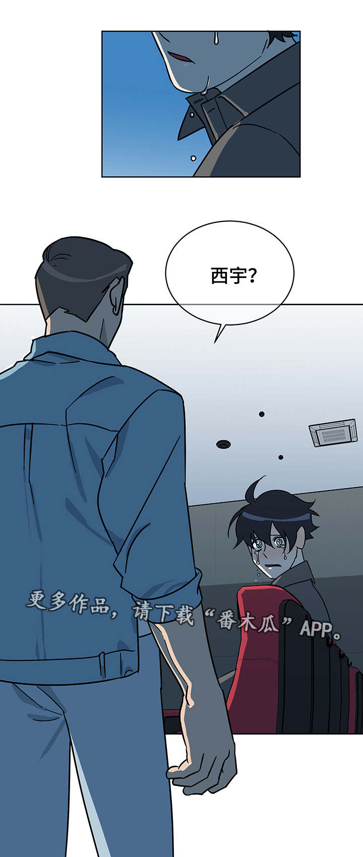 第9话4