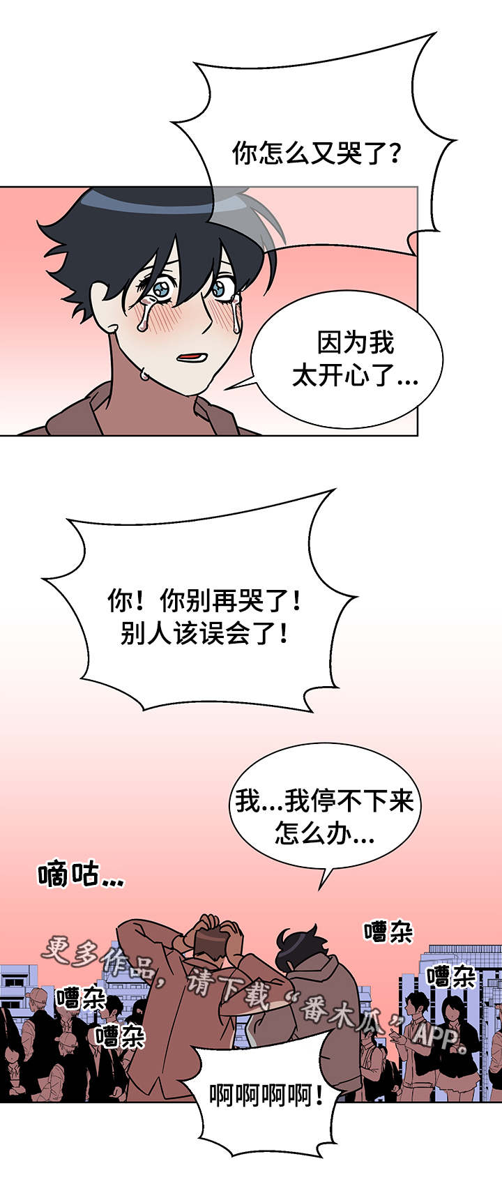 第7话5
