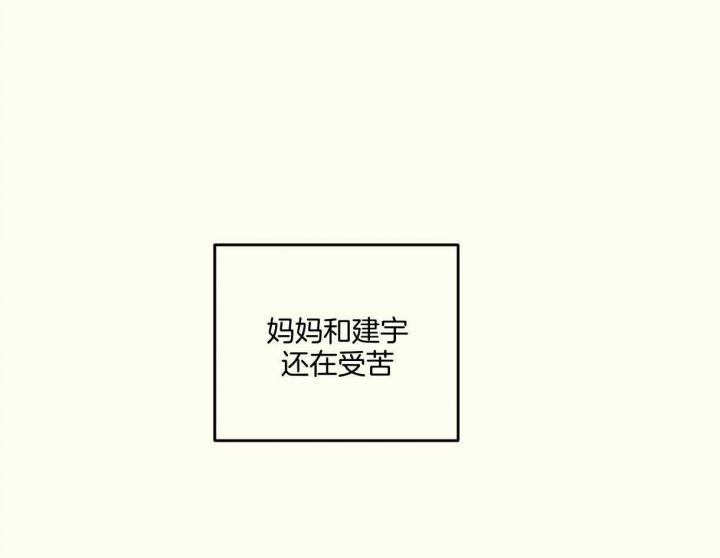 第21话74