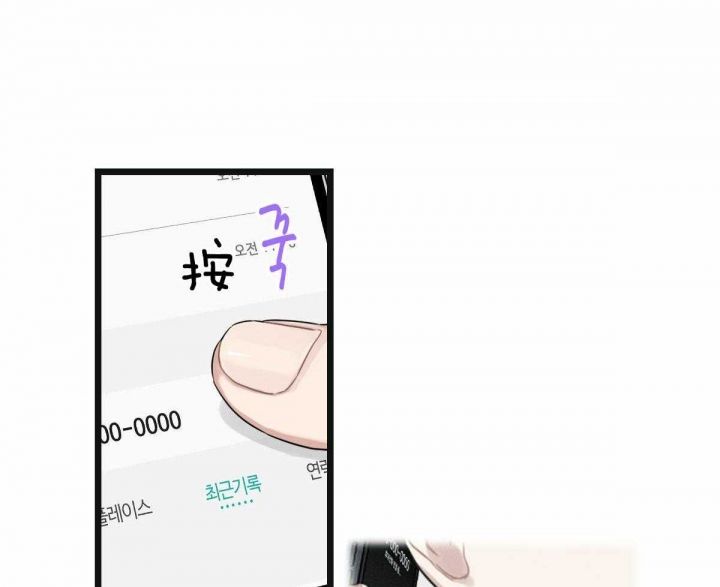 第29话5