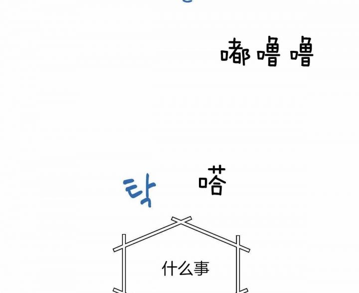 第29话12