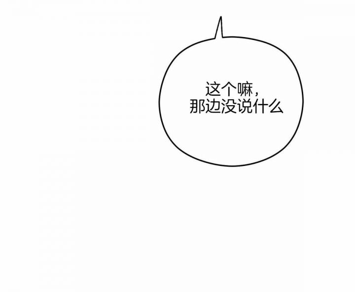 第28话13