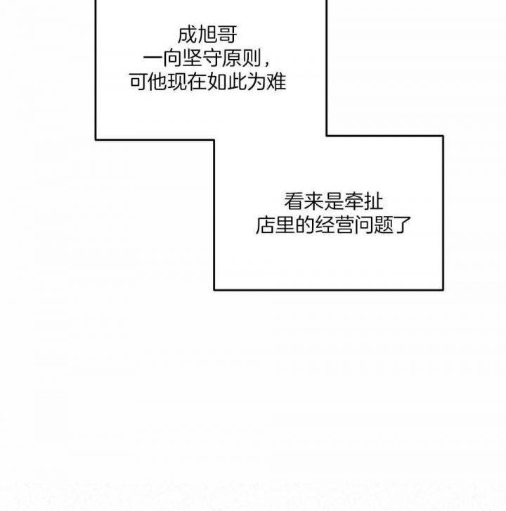 第36话2