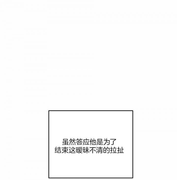 第41话7