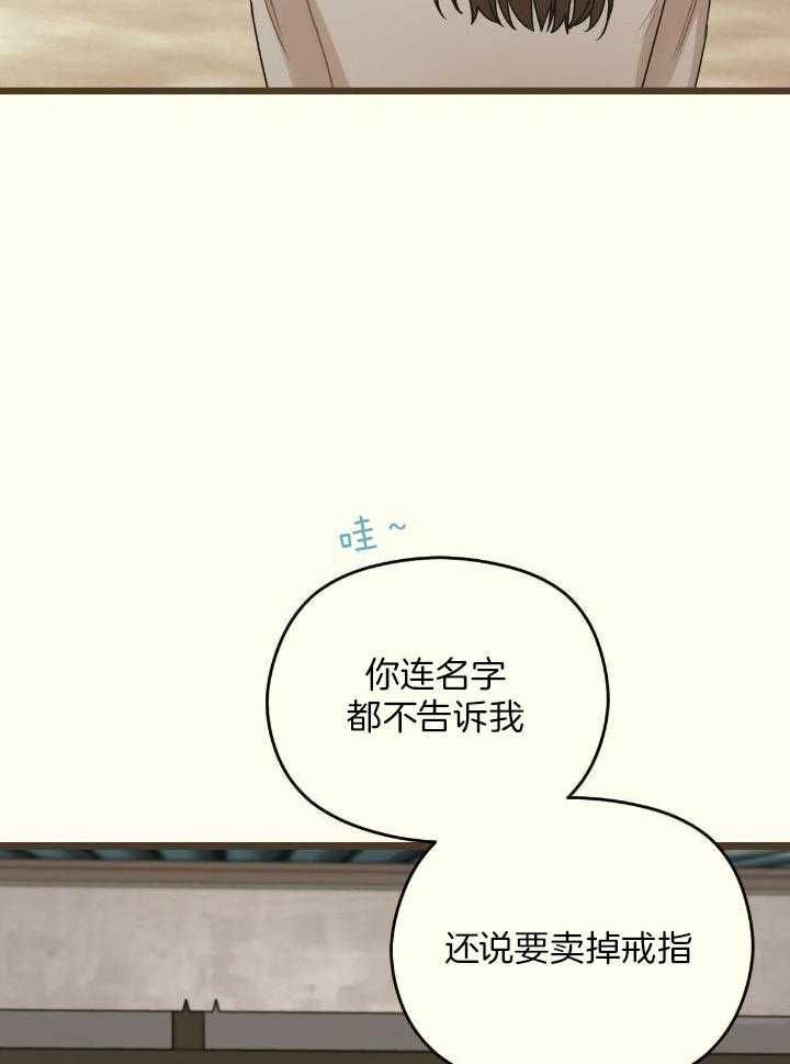 第44话15