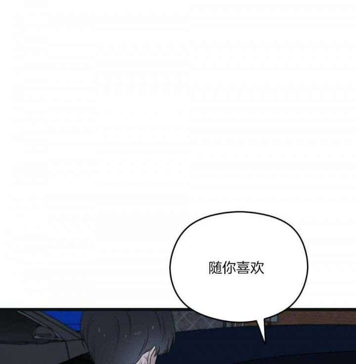 第40话69