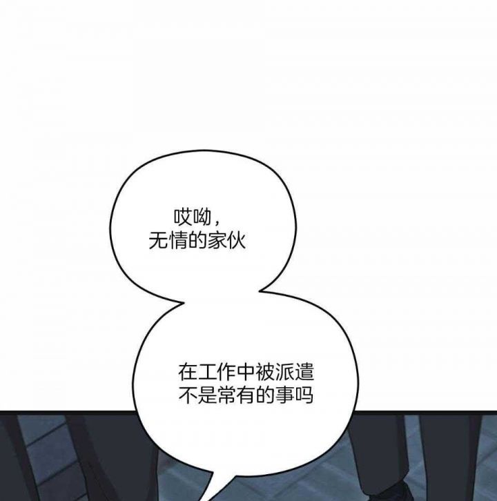 第35话33