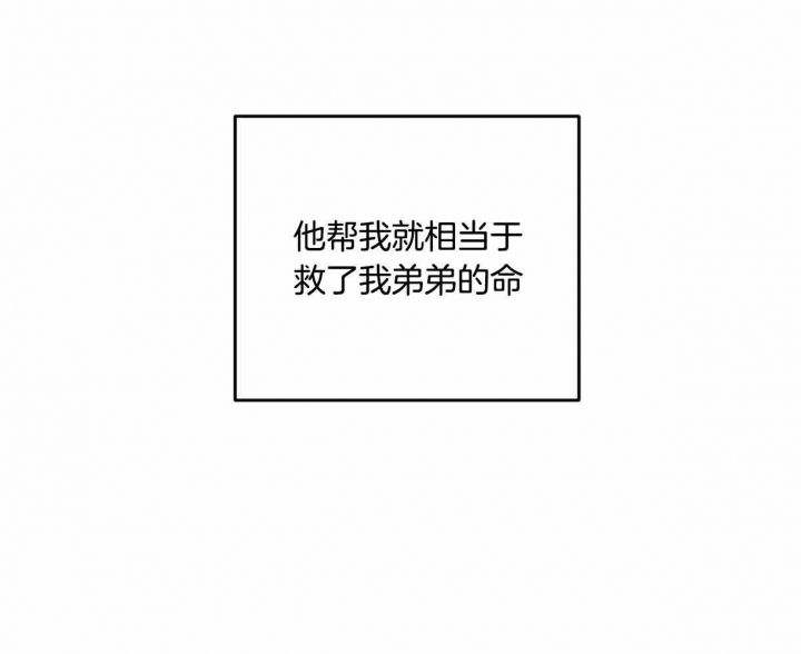 第17话14