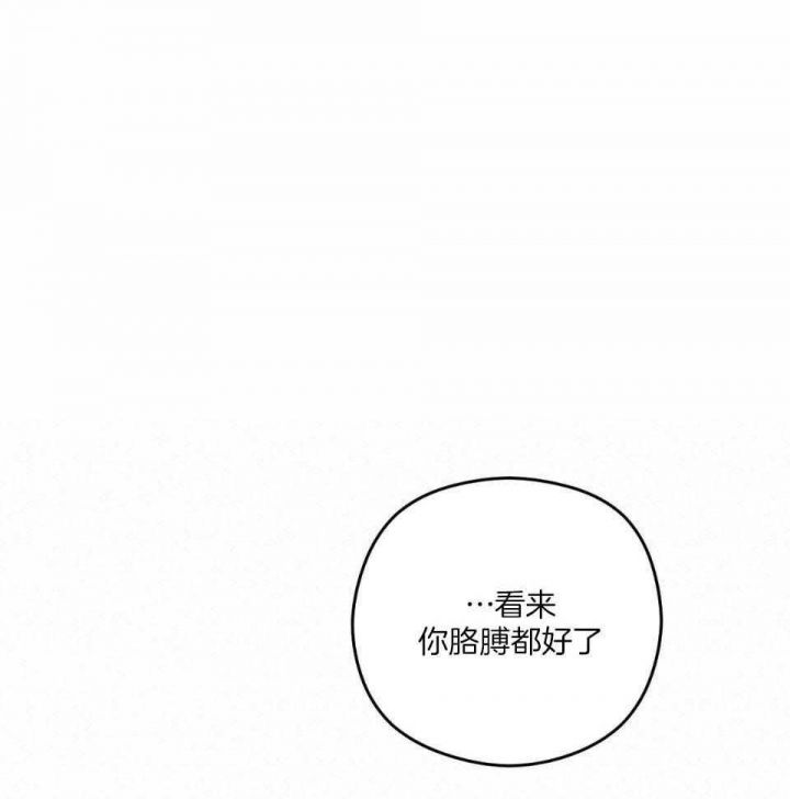 第37话5