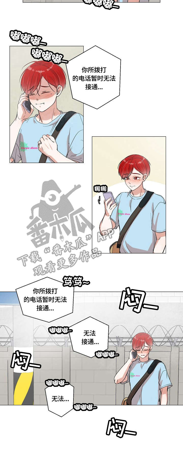 第3话10