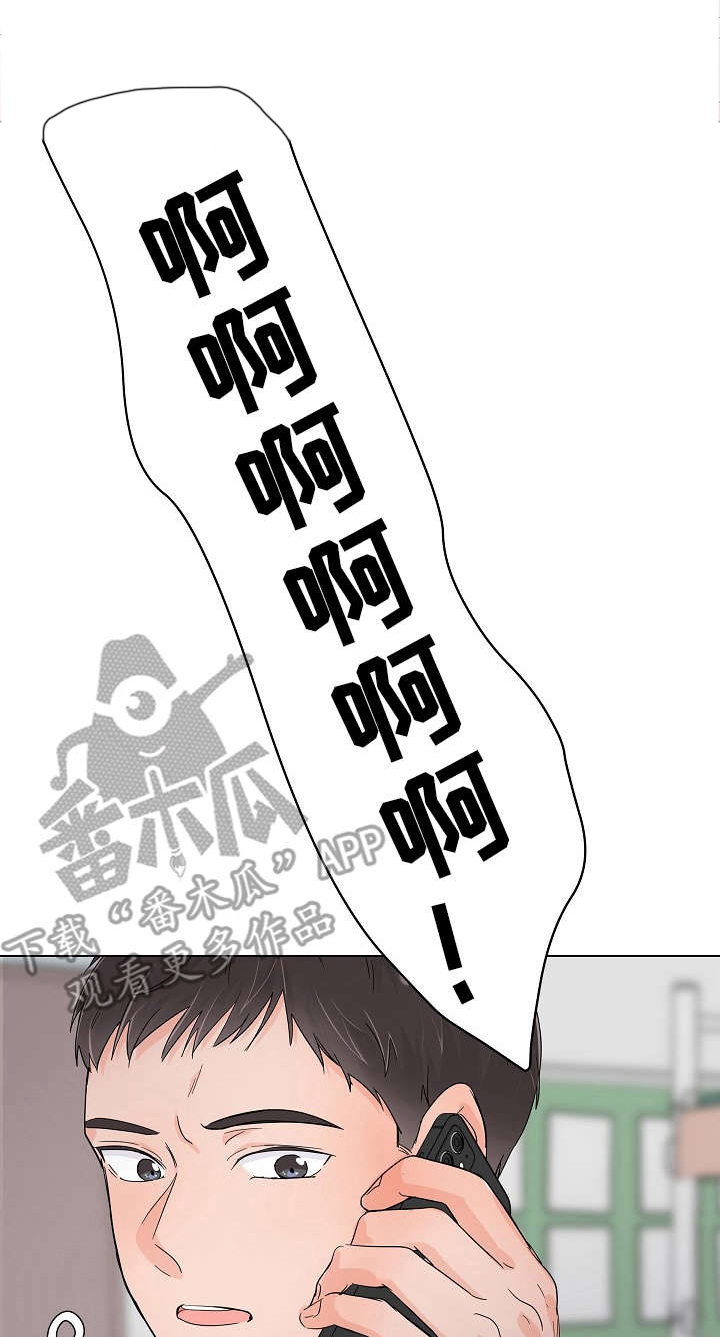 第2话2
