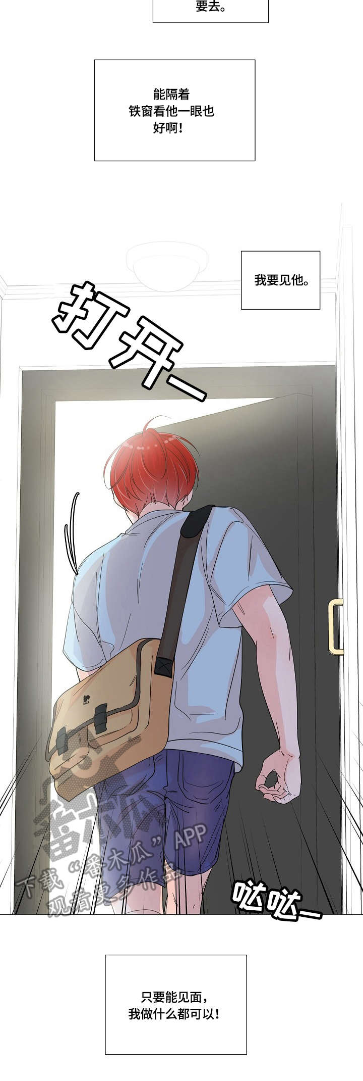 第3话8