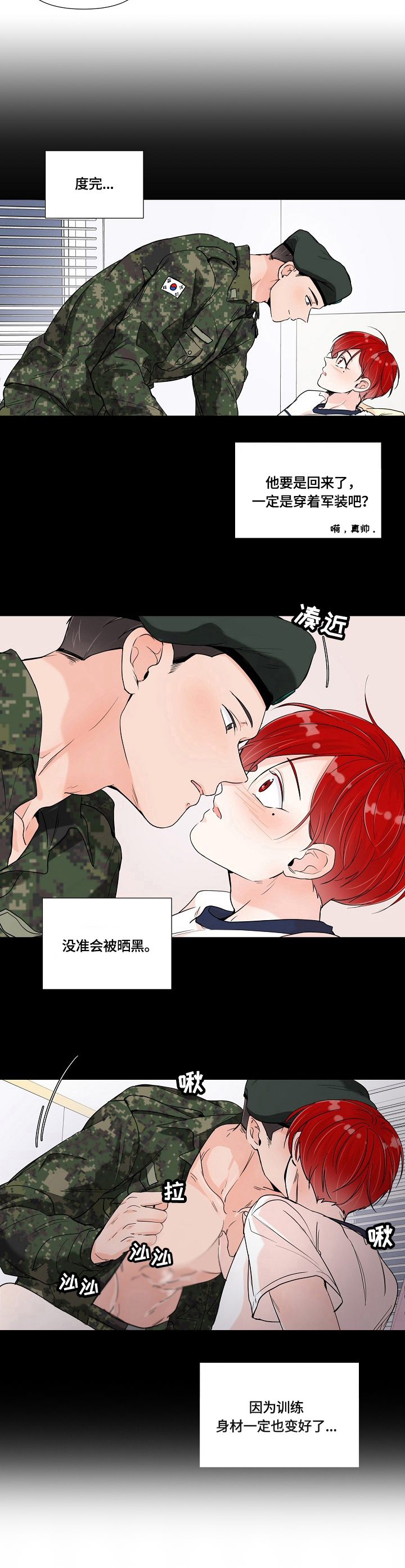 第1话7