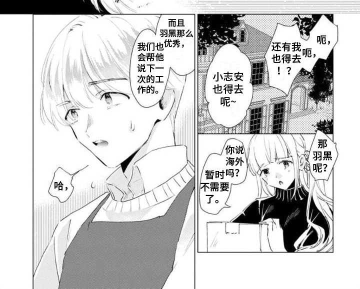 第15话17