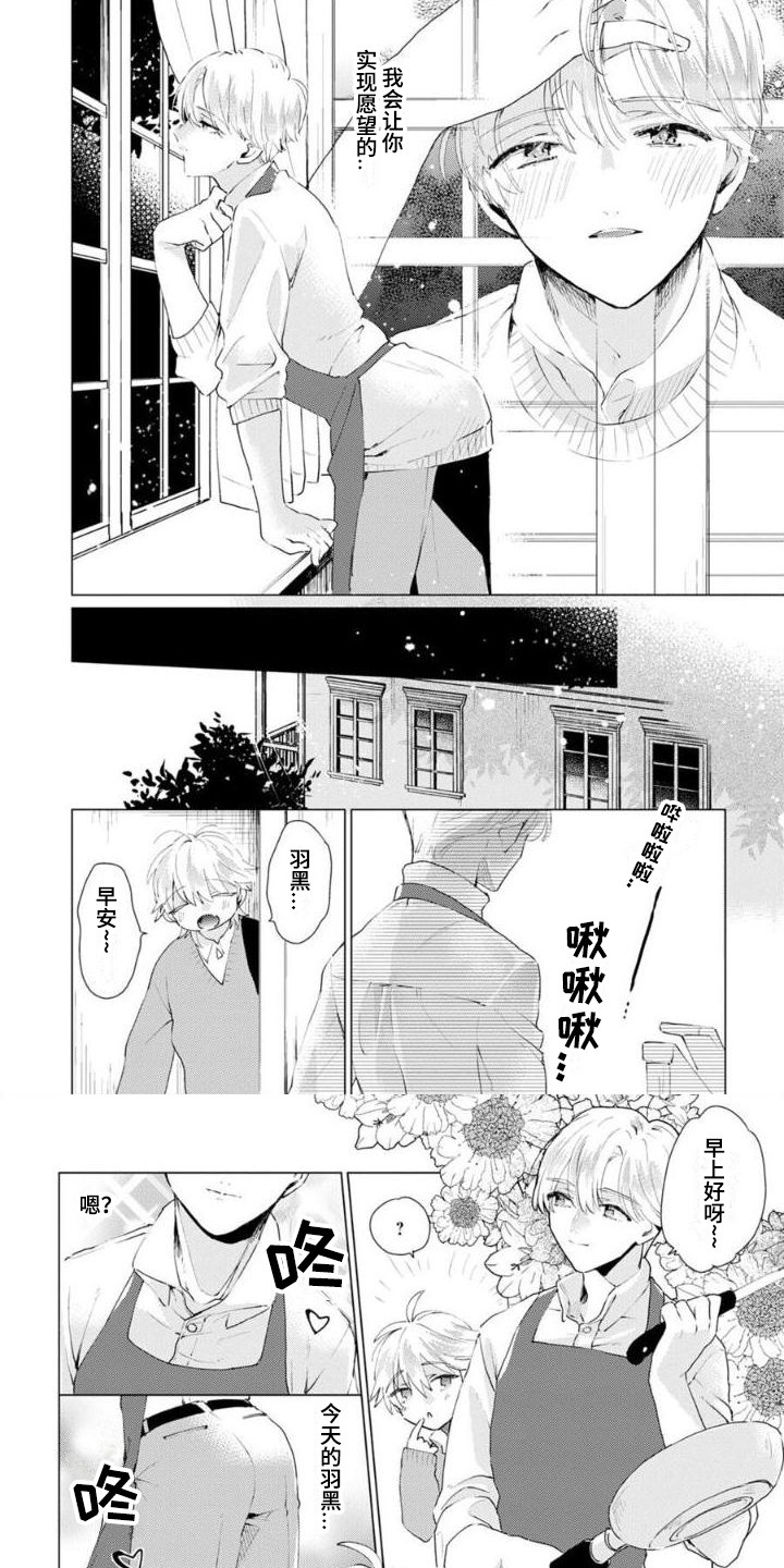 第14话5