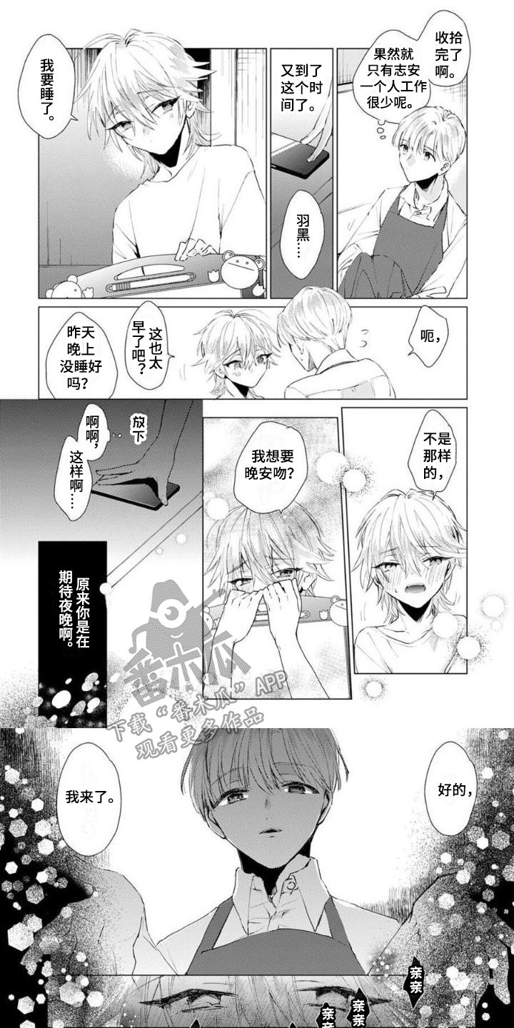 第10话0