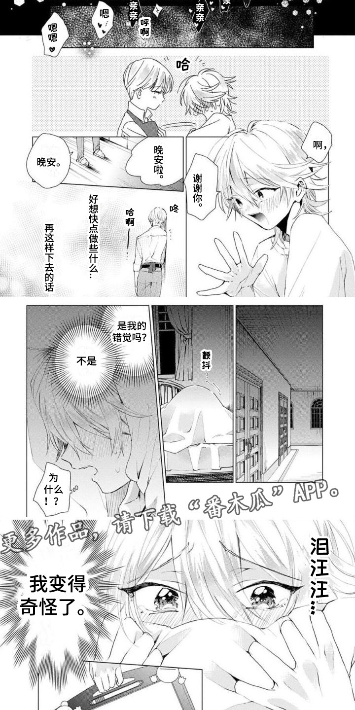 第10话1