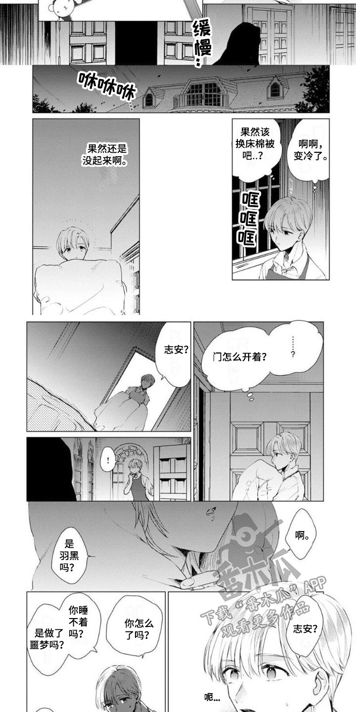 第10话2