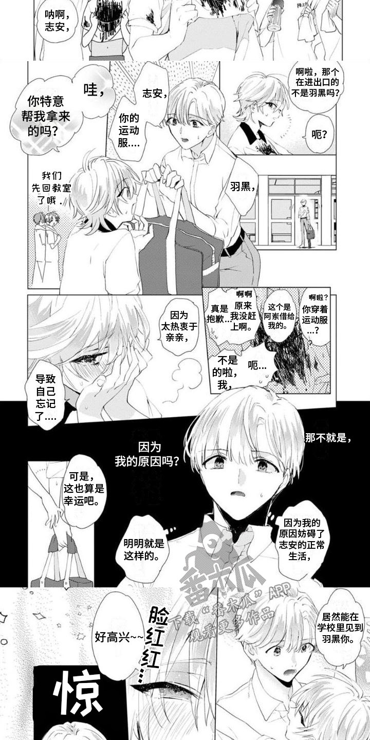 第9话10