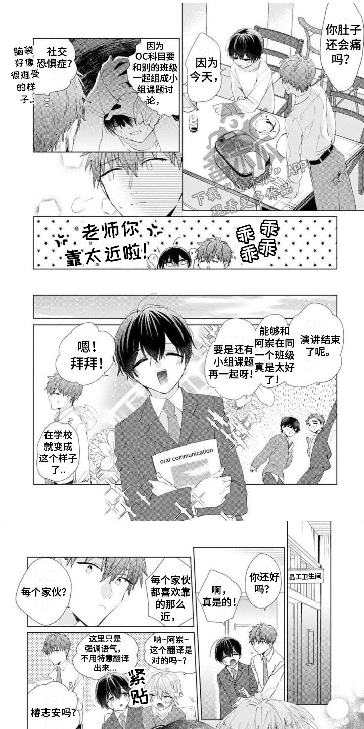 第5话0