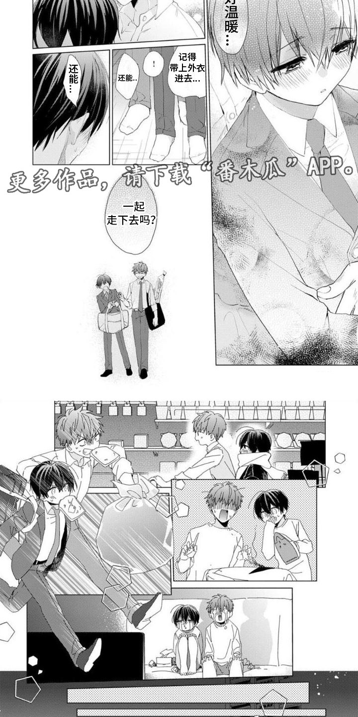 第5话3