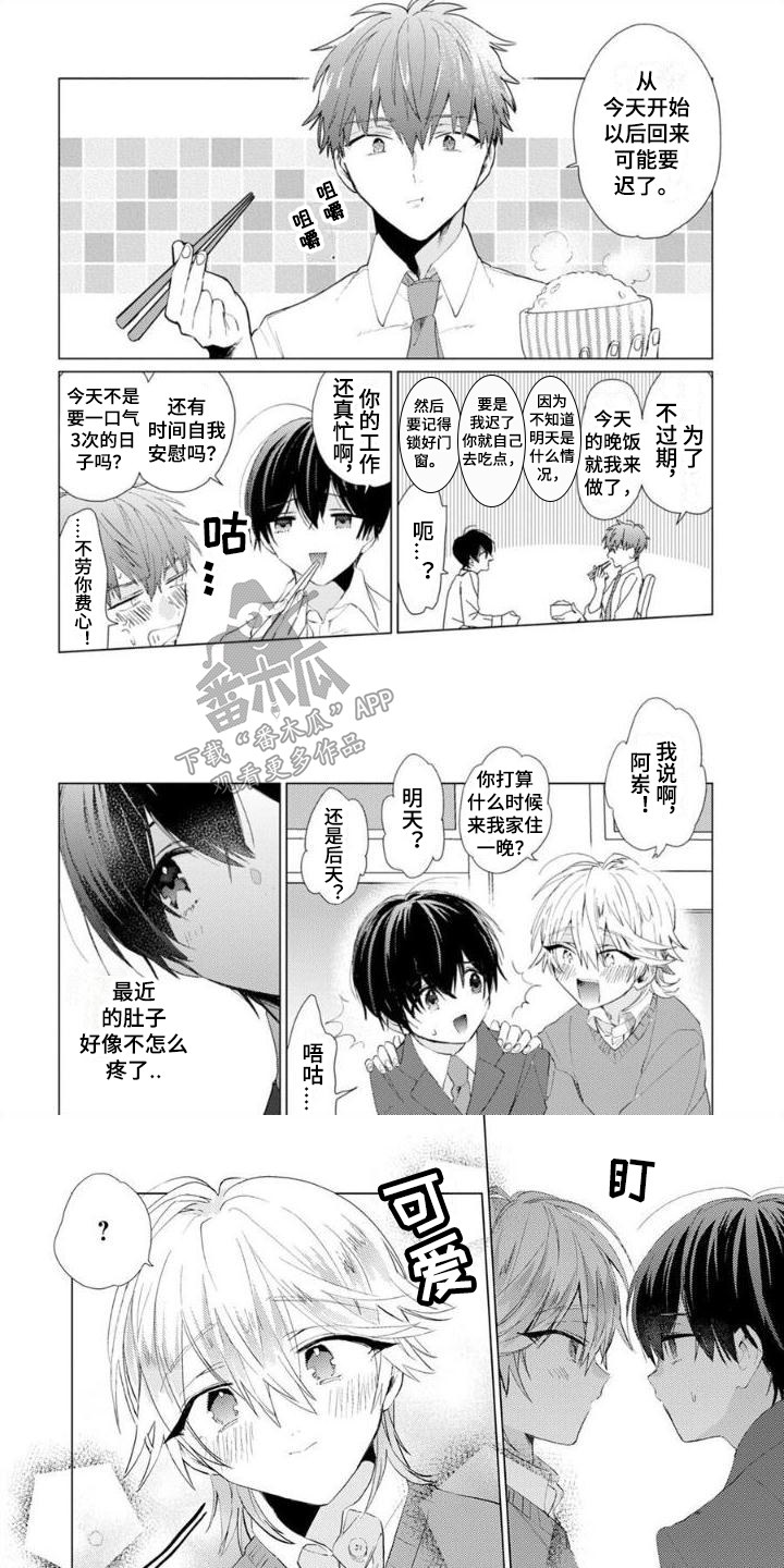 第4话0
