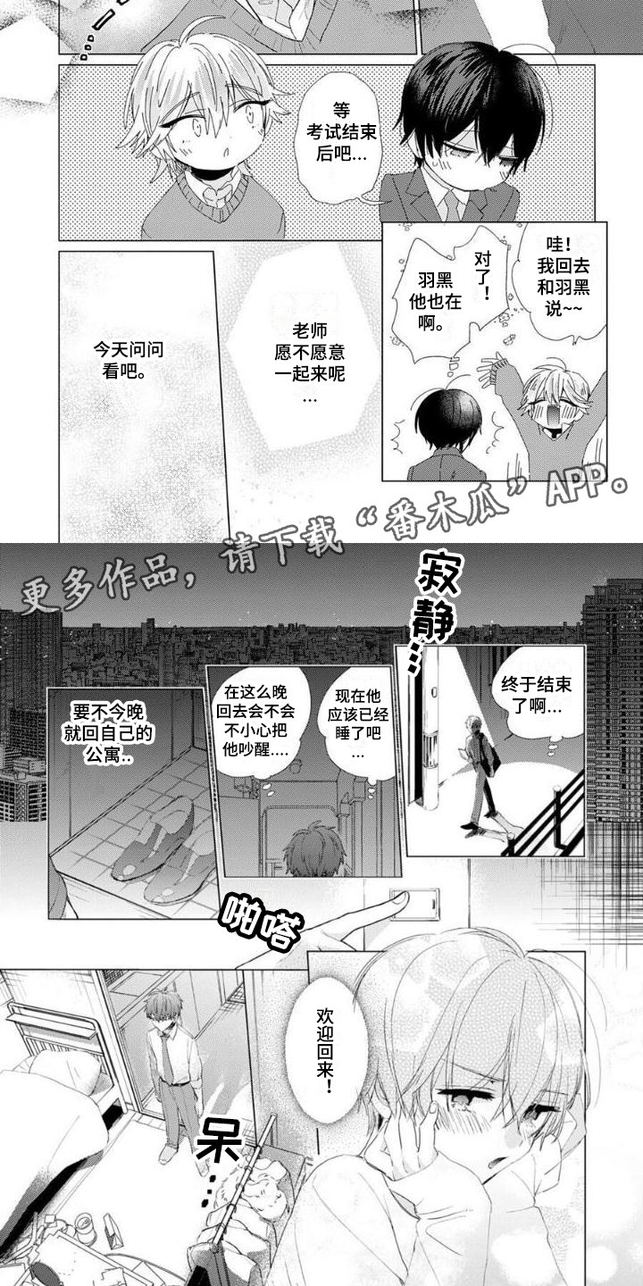 第4话1