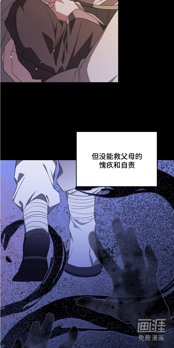 第8话10