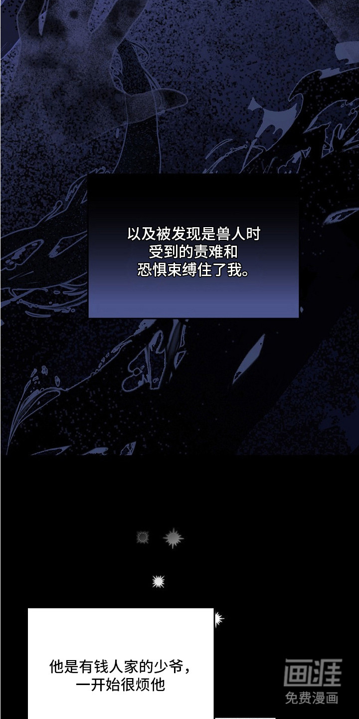 第8话11